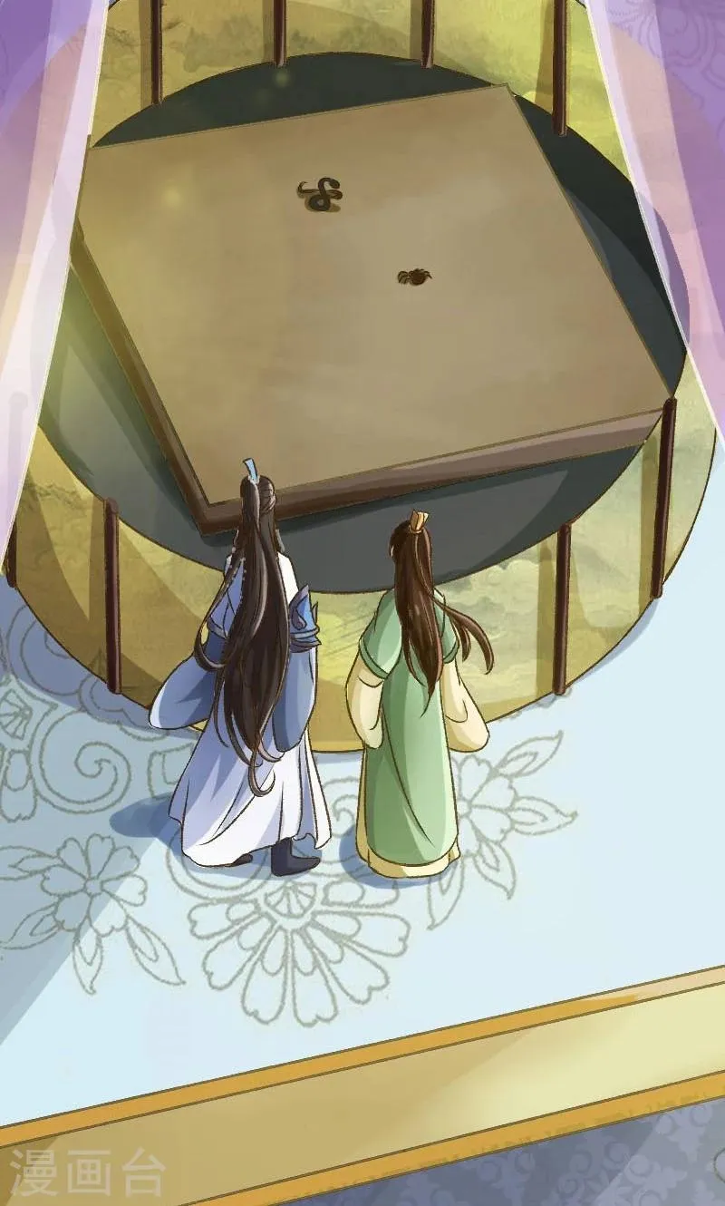 第14话 第12页