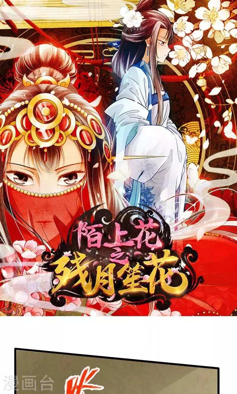 第15话 第1页