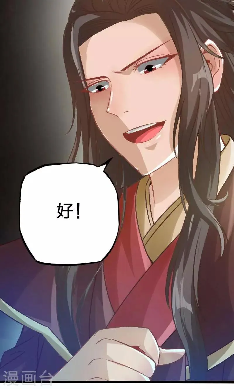 第15话 第3页