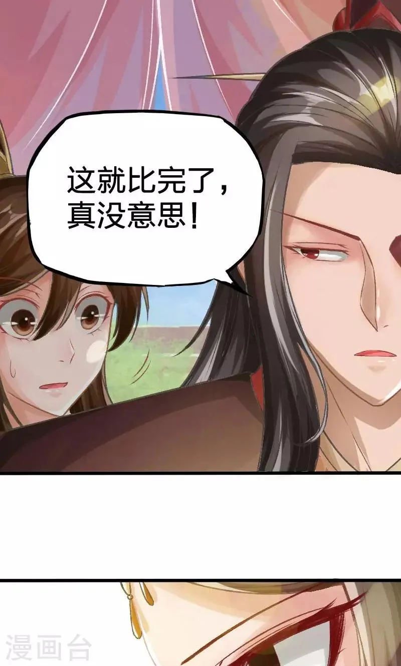 第15话 第5页