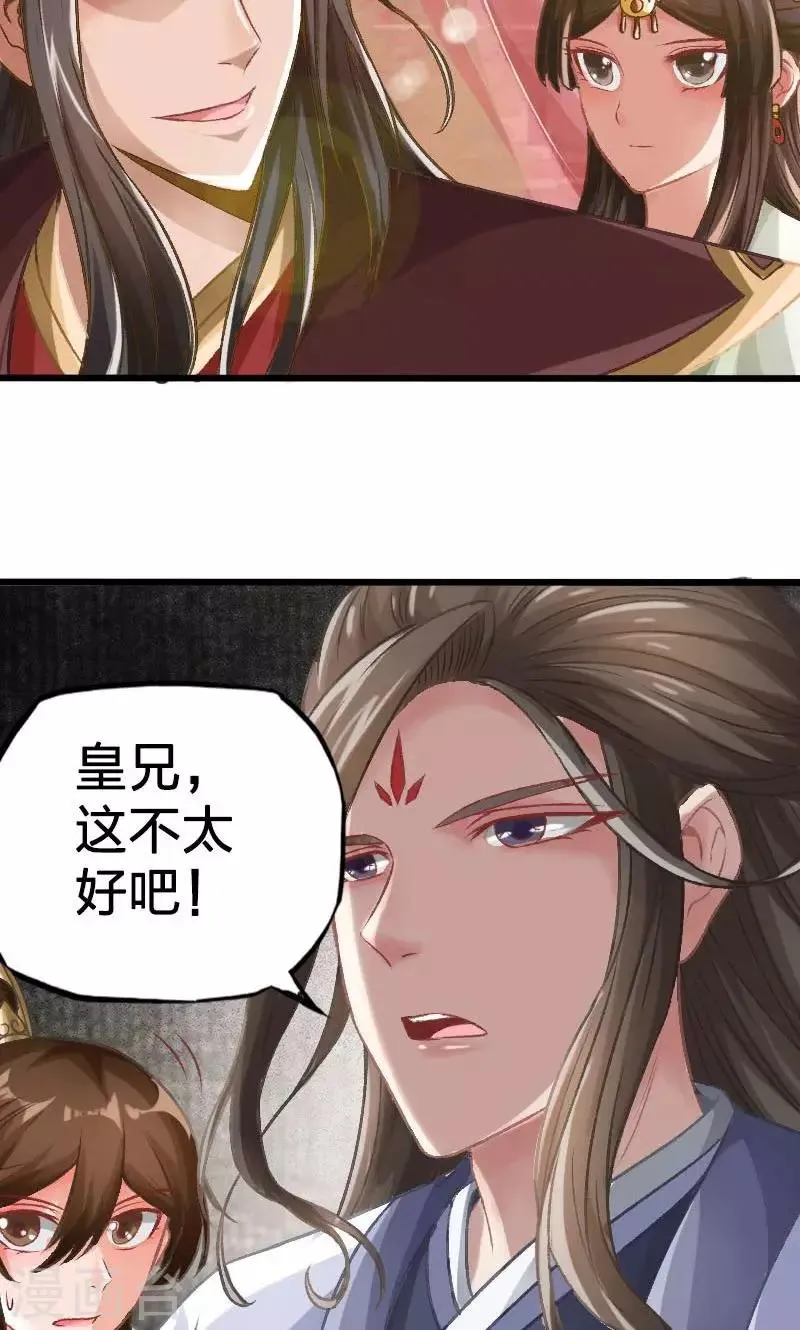 第15话 第7页