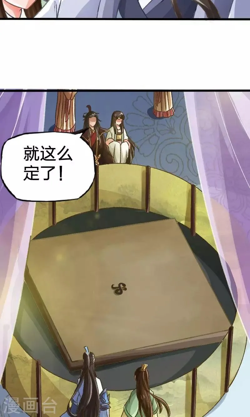 第15话 第8页
