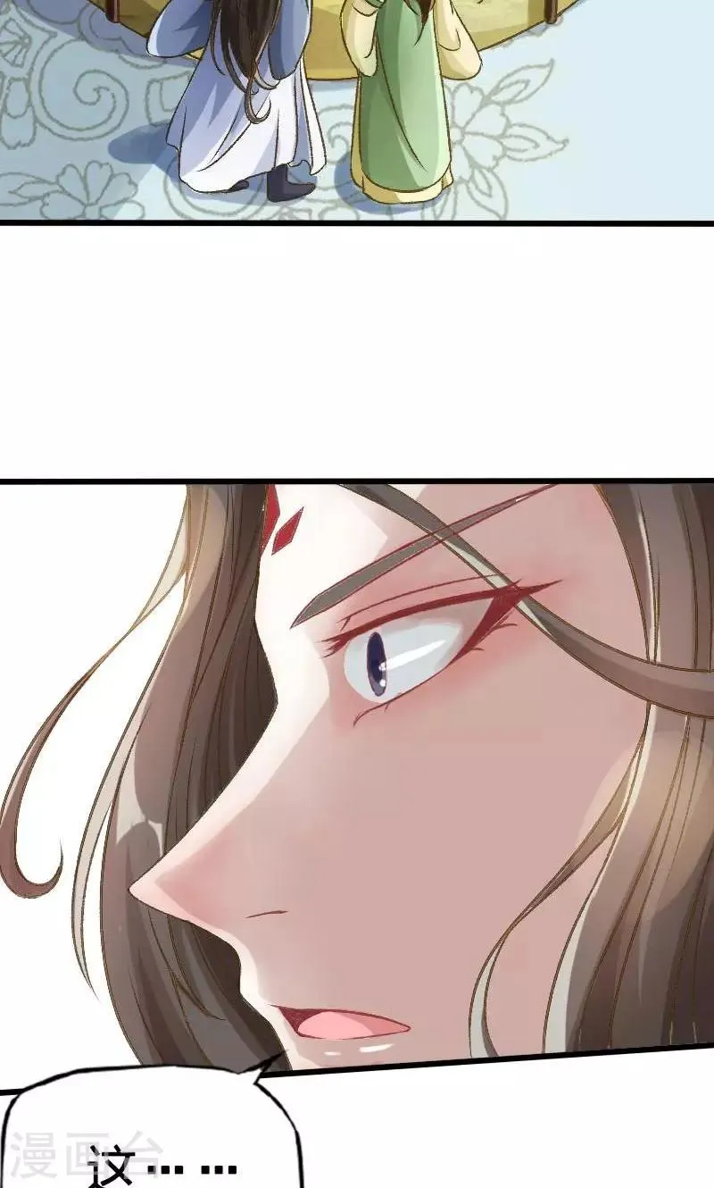 第15话 第9页