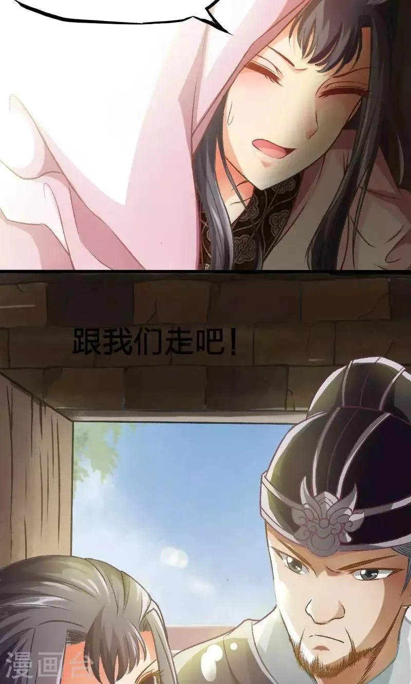 第15话 第13页