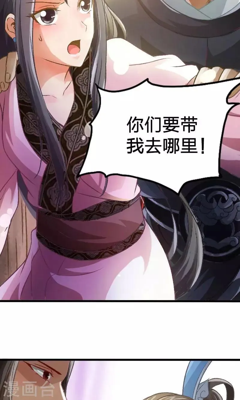 第15话 第14页