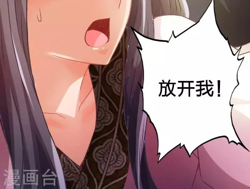 第15话 第16页