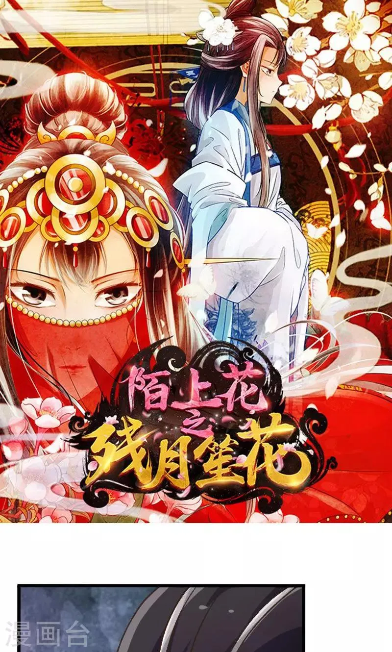第16话 第1页