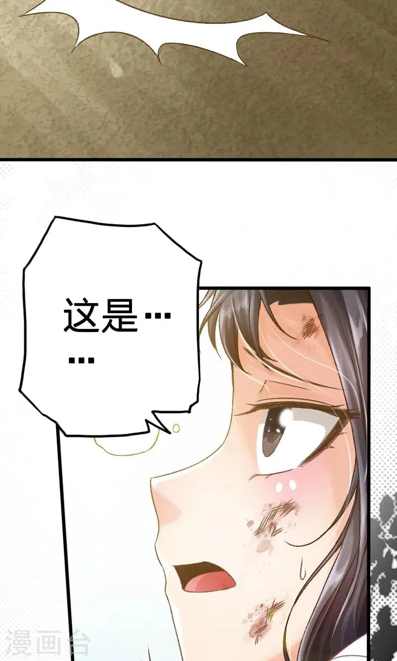 第16话 第5页