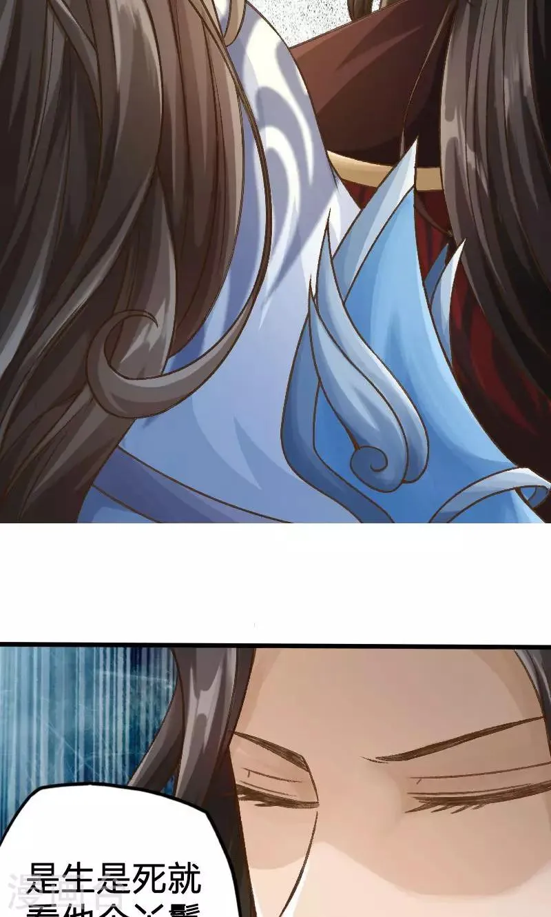 第16话 第11页