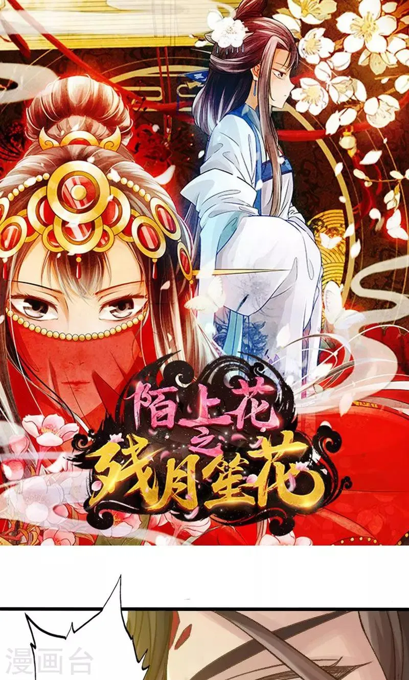 第17话 第1页