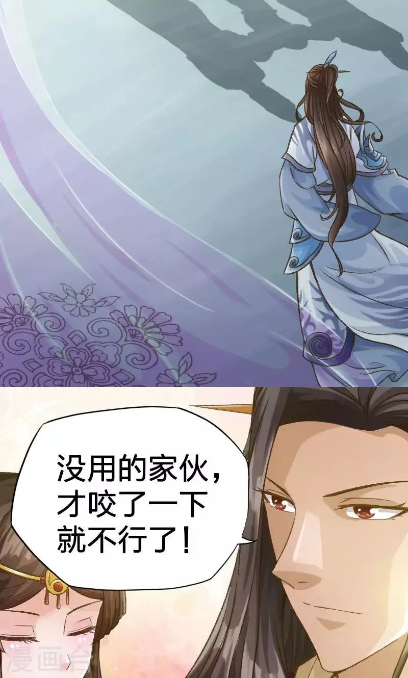 第17话 第11页