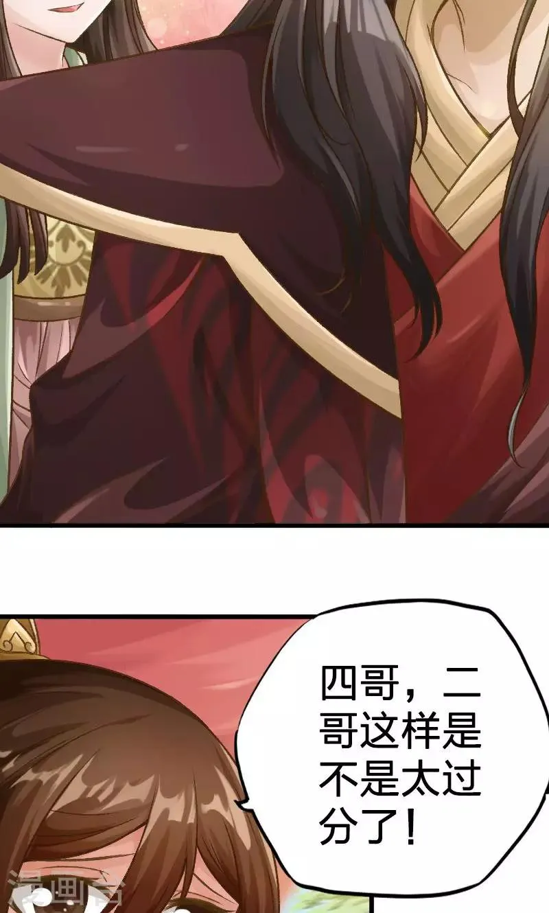 第17话 第12页