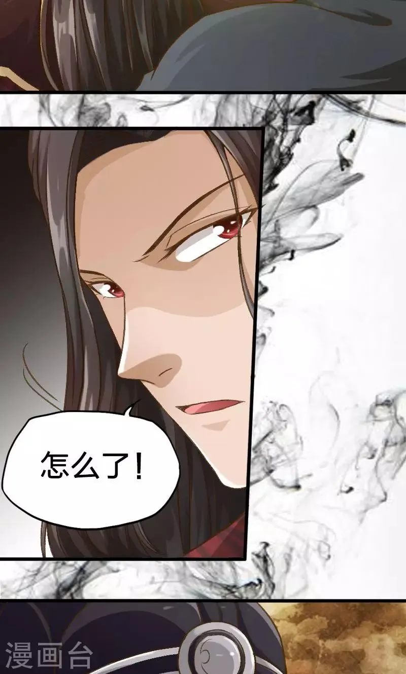 第17话 第15页