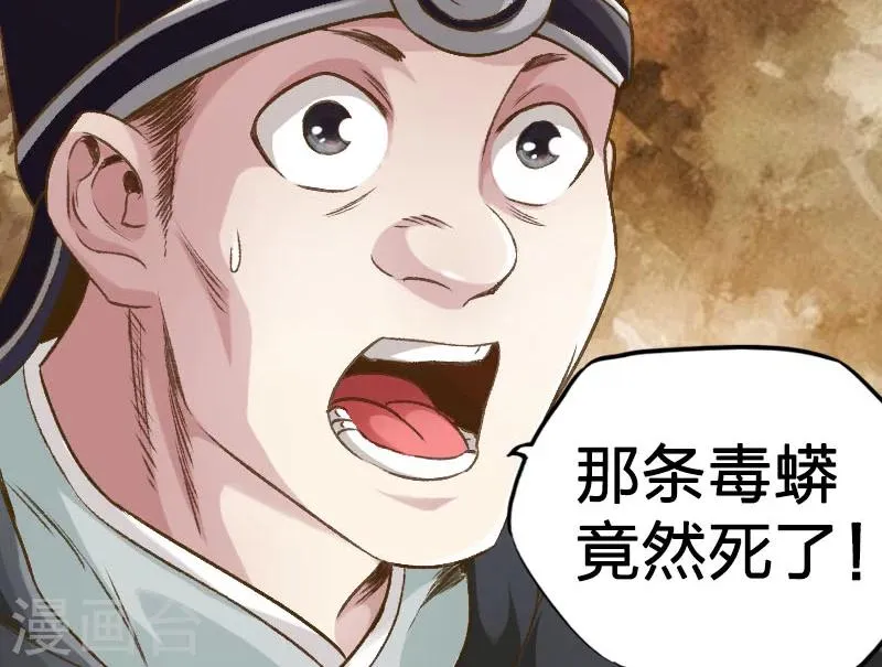 第17话 第16页