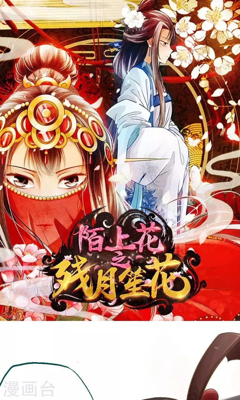 第18话 第1页