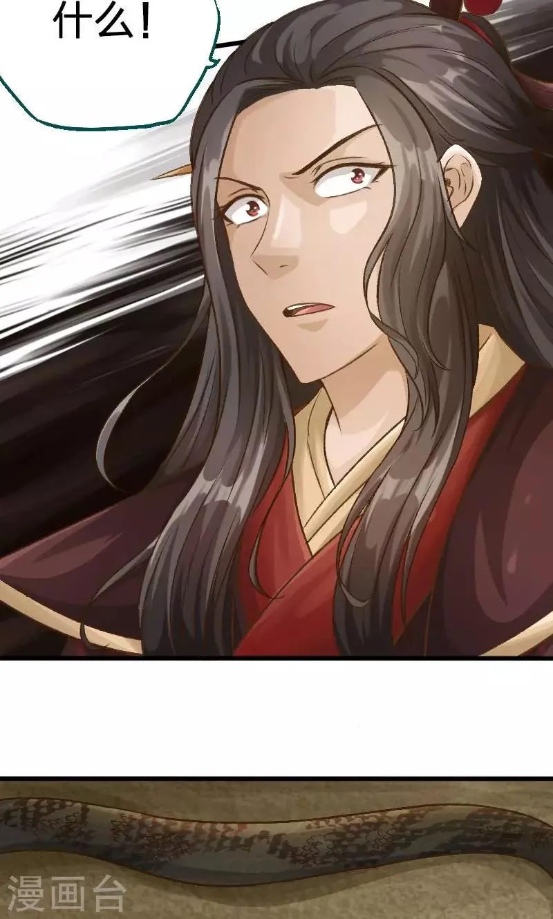 第18话 第2页