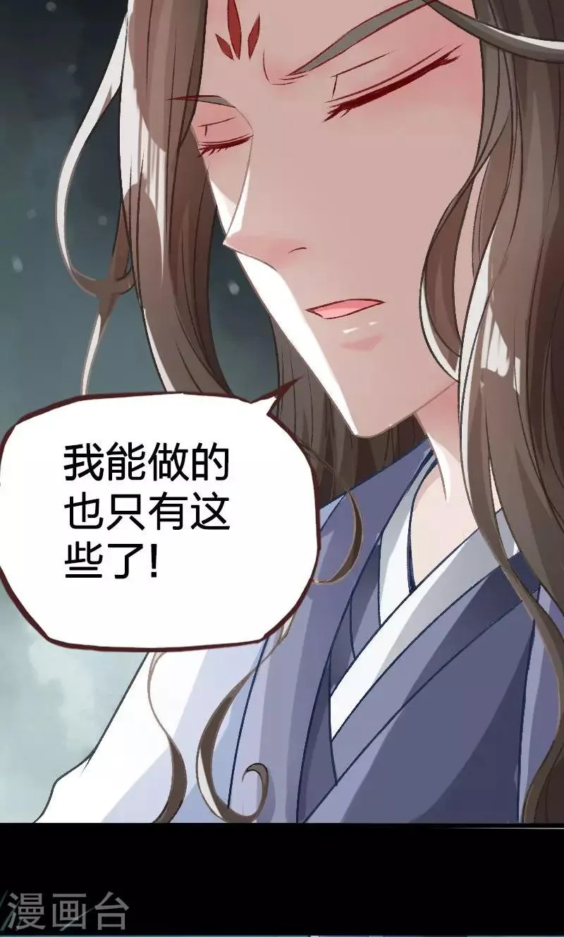 第18话 第10页