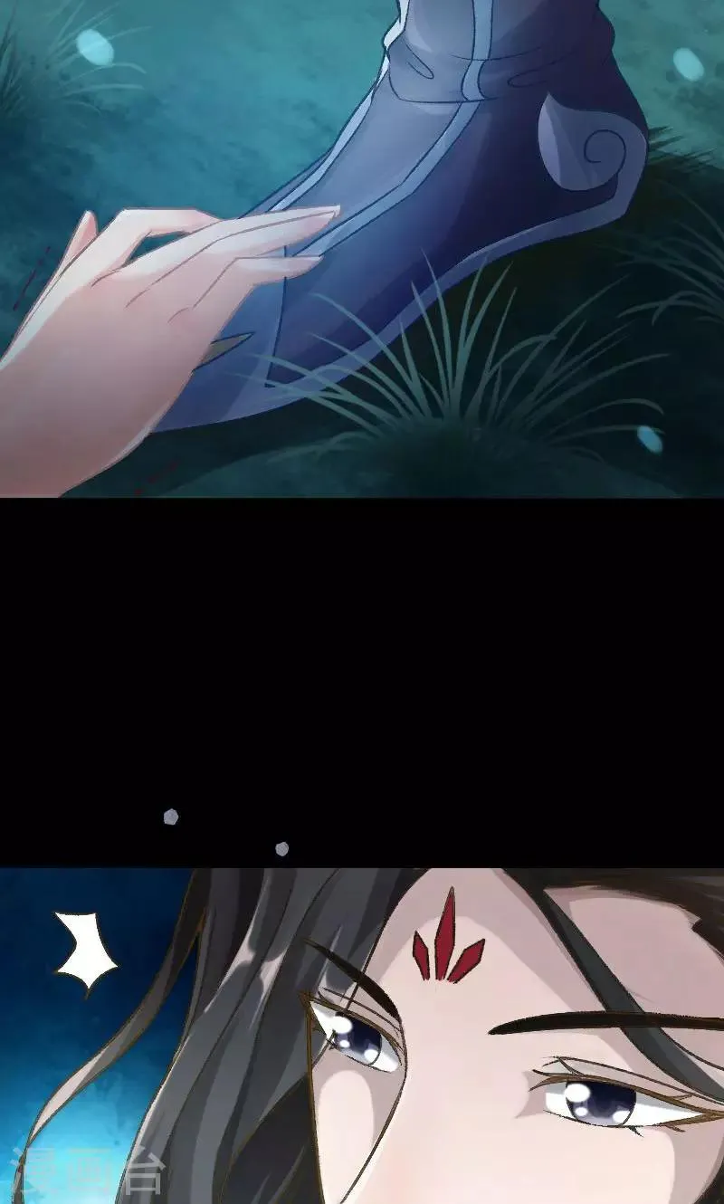 第18话 第11页
