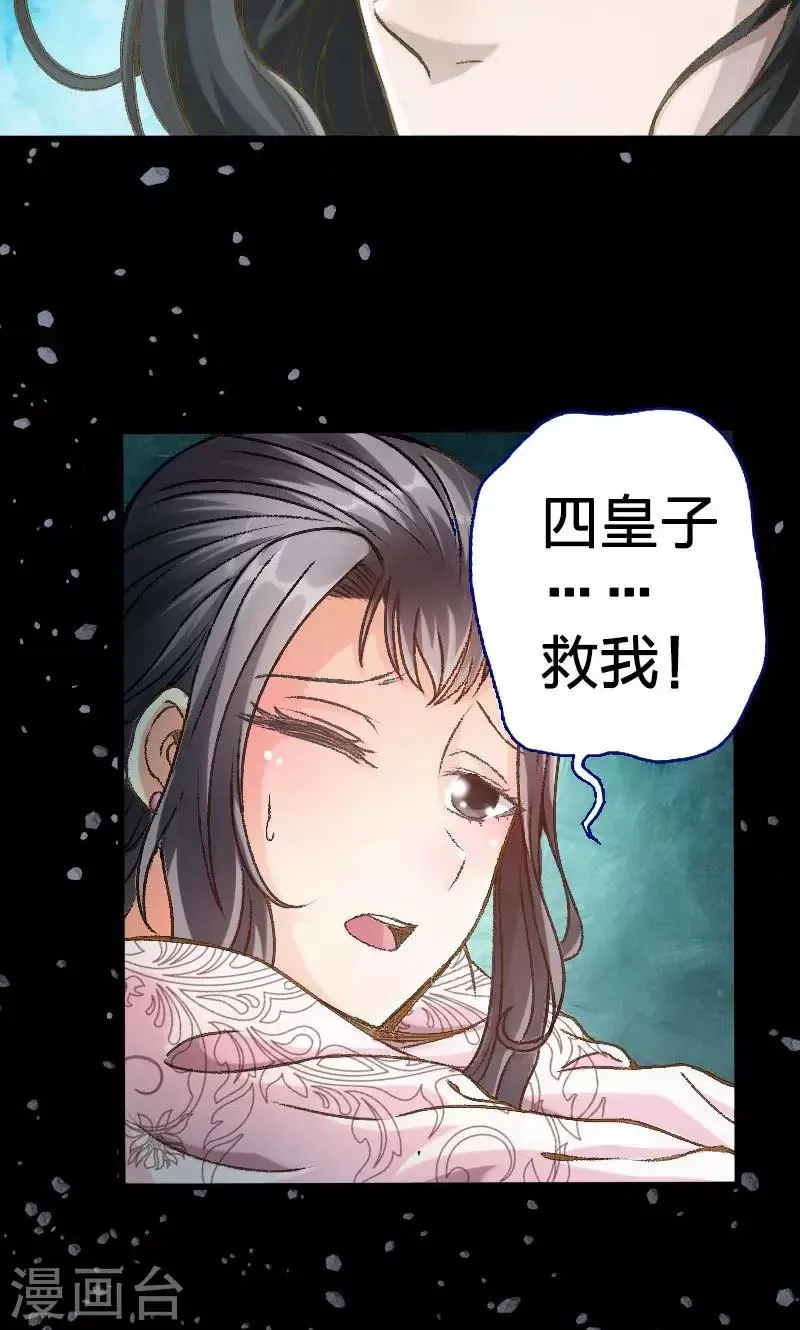 第18话 第12页