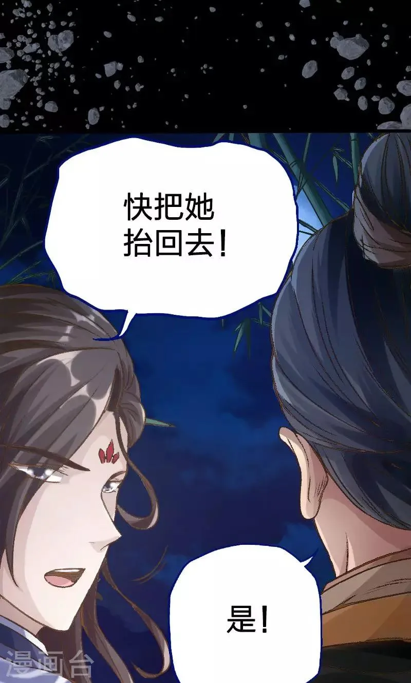 第18话 第13页