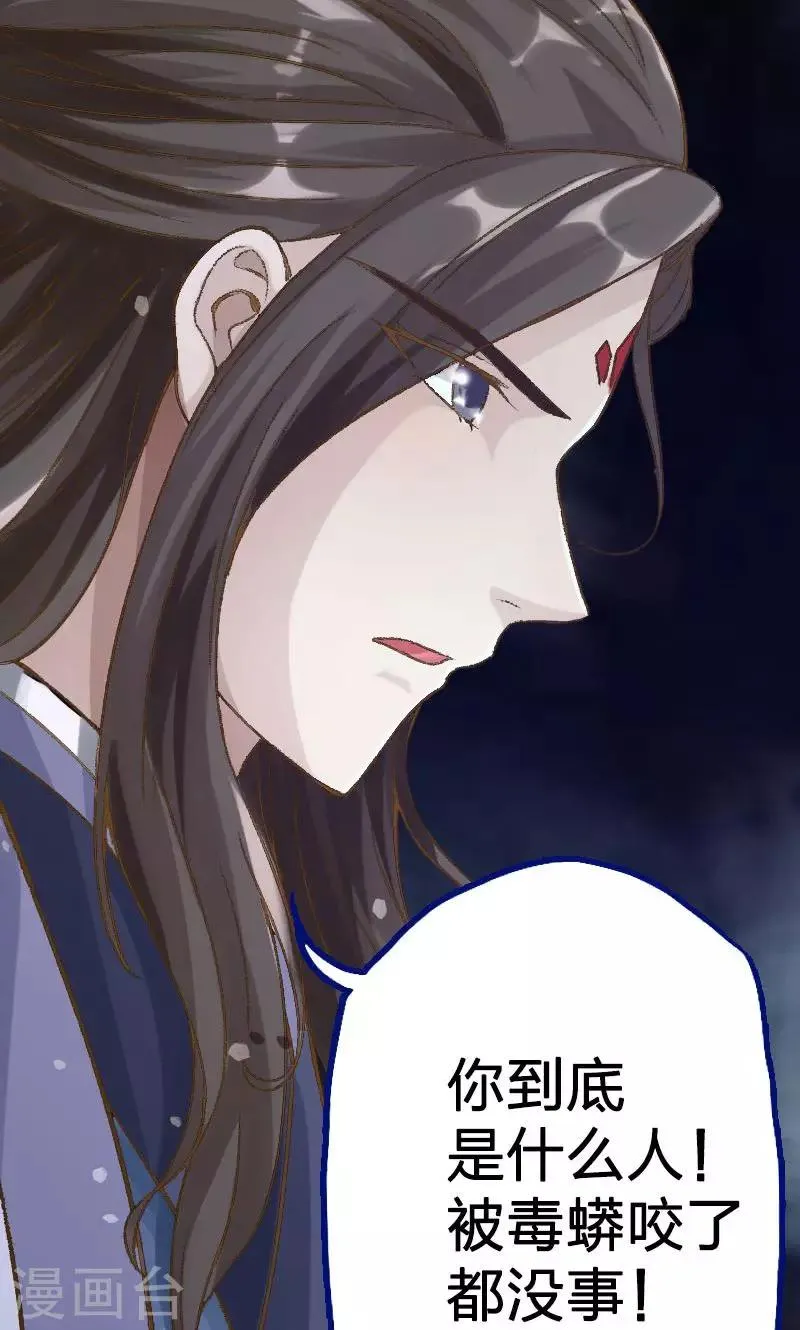 第18话 第15页