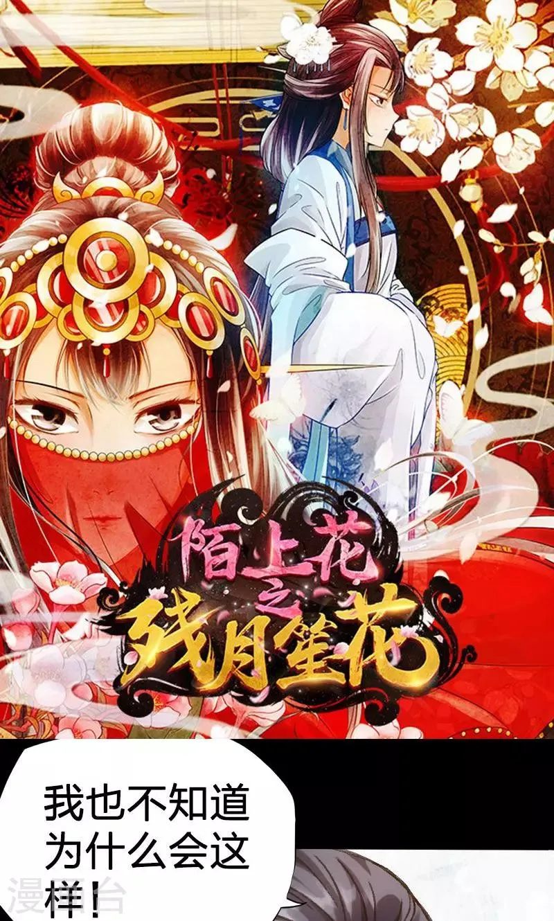 第19话 第1页