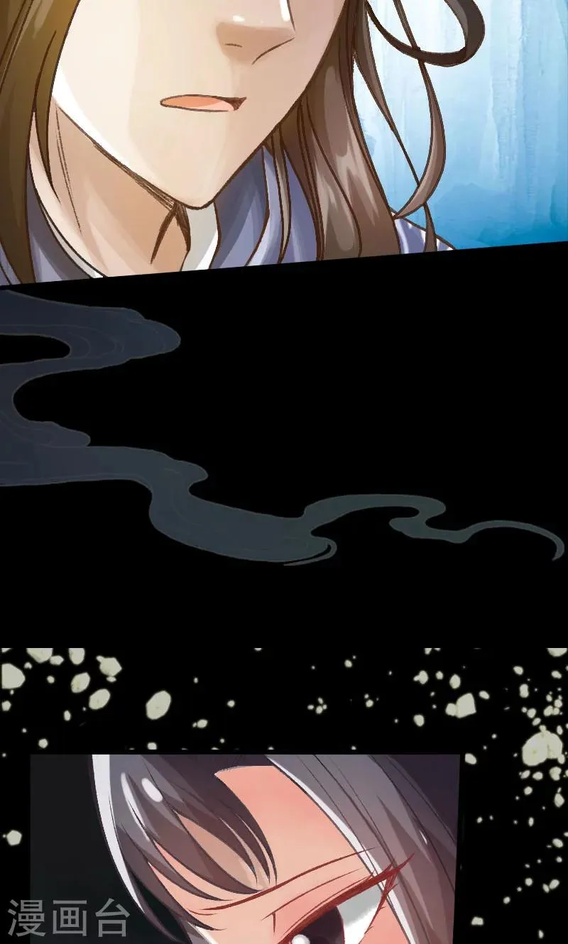 第19话 第6页