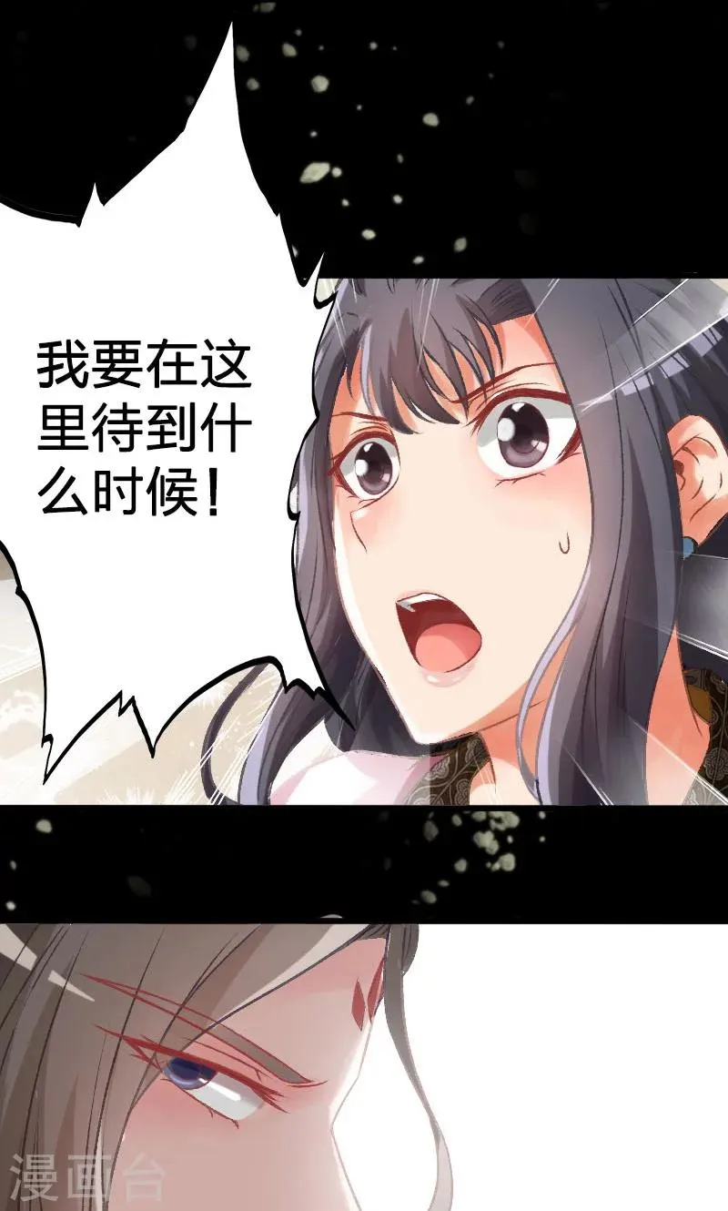第19话 第10页