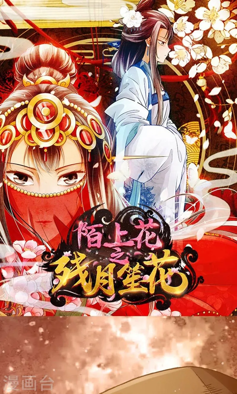 第20话 第1页