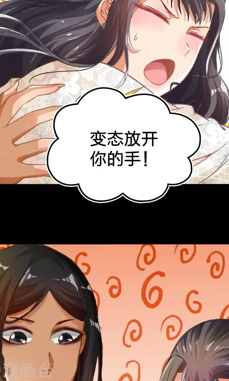 第20话 第13页