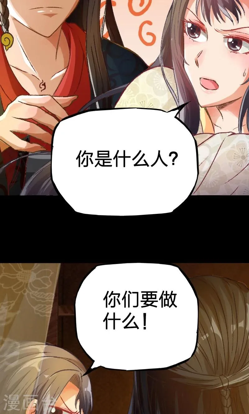 第20话 第14页