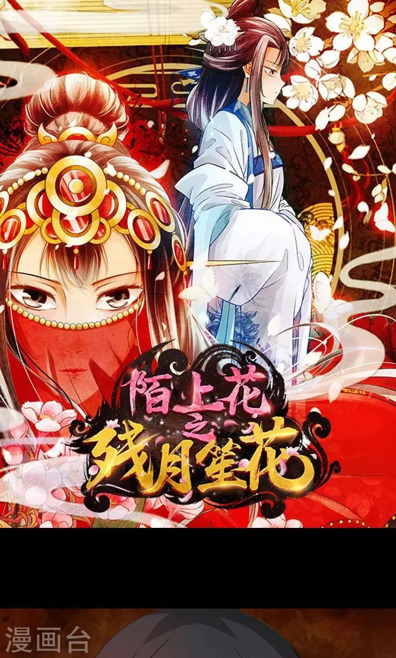 第21话 第1页
