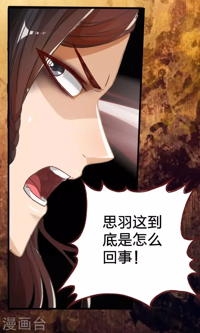 第21话 第5页