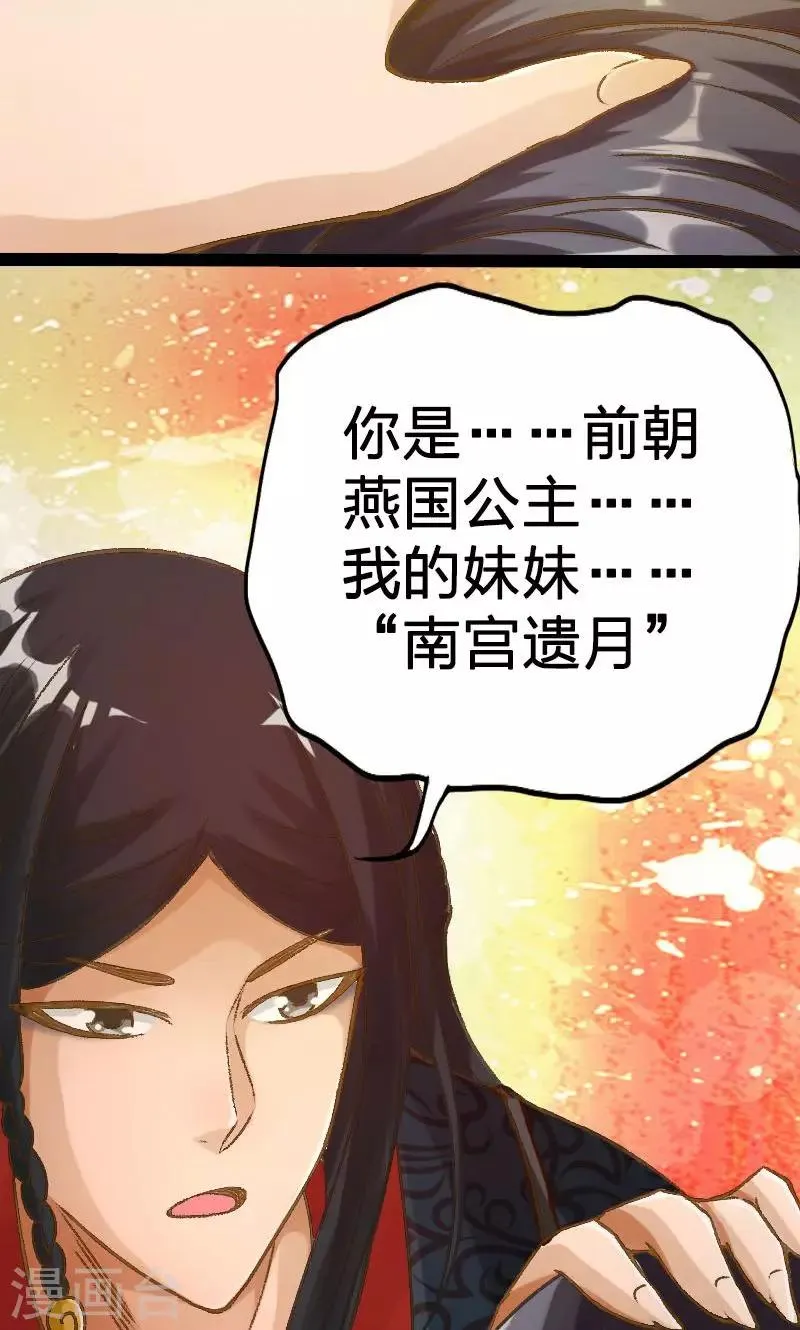 第21话 第10页
