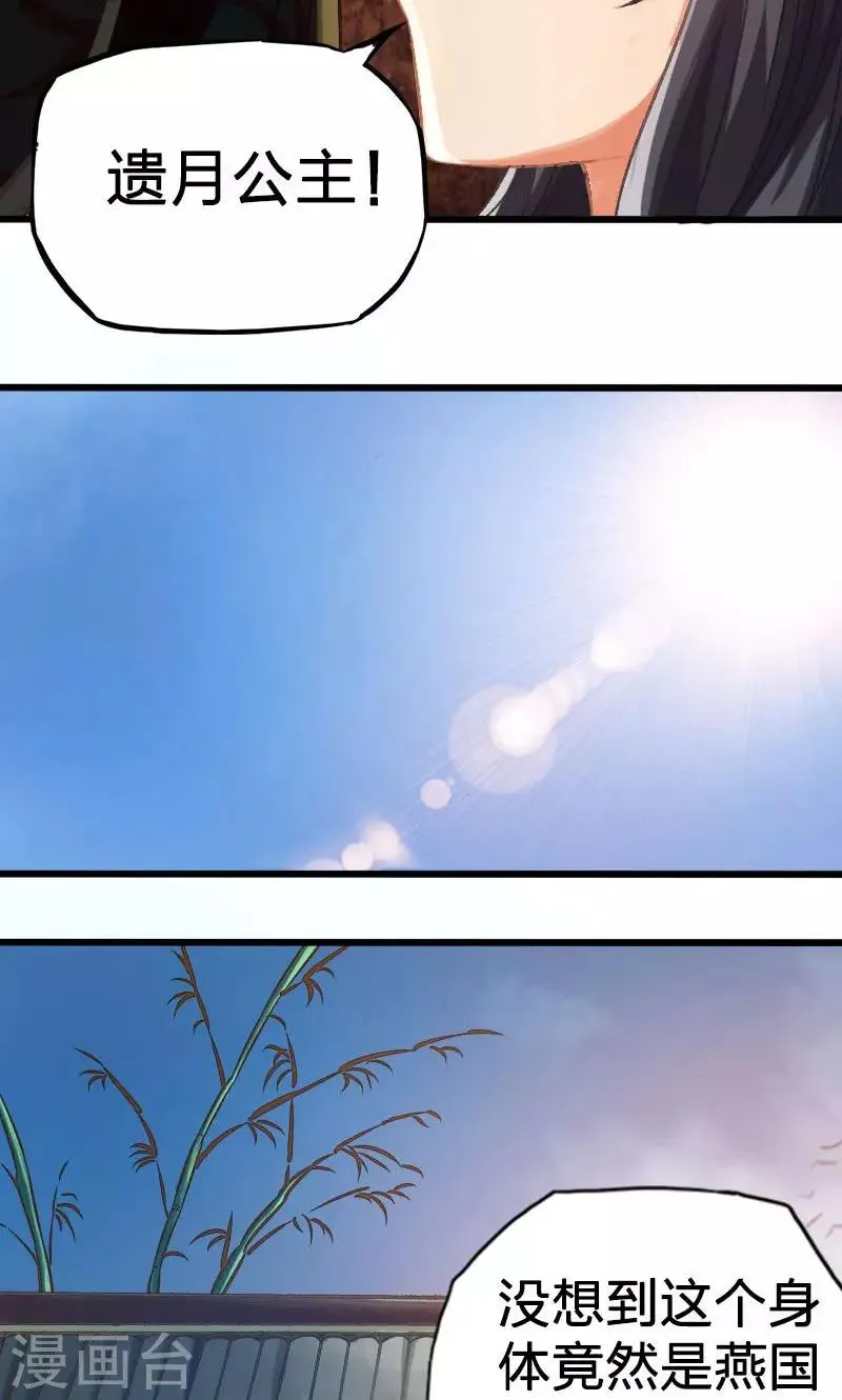 第21话 第12页