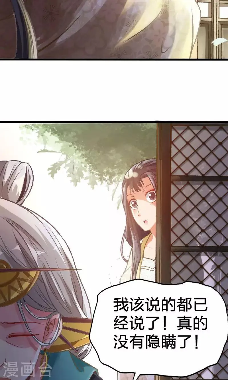 第21话 第15页