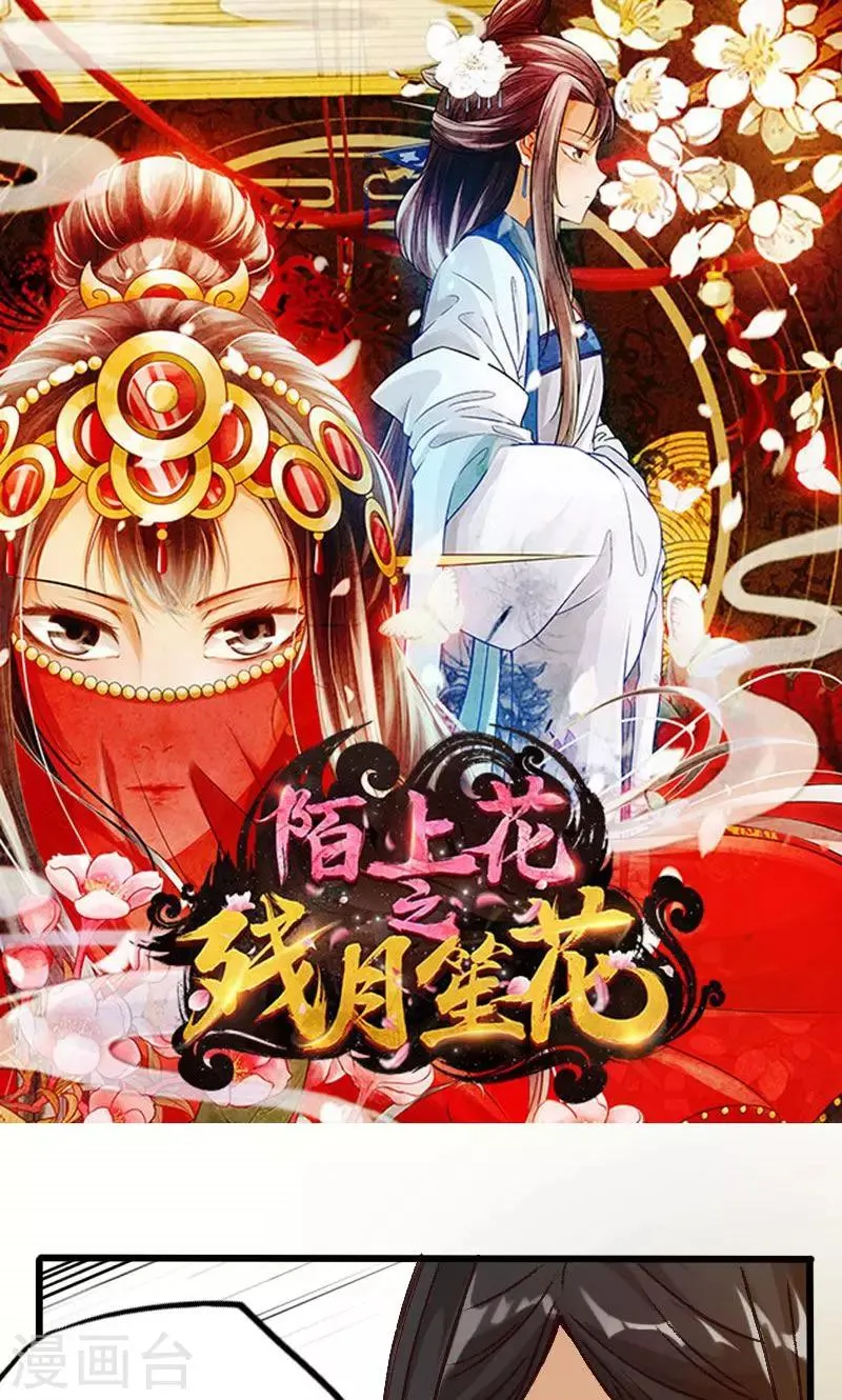 第22话 第1页