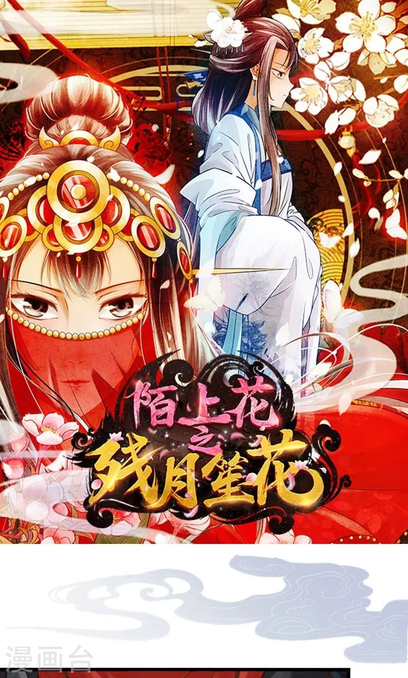 第24话 第1页