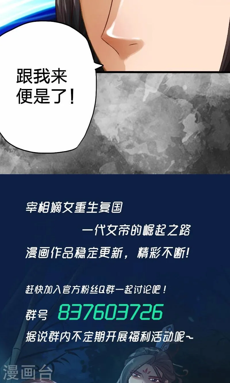 第24话 第16页