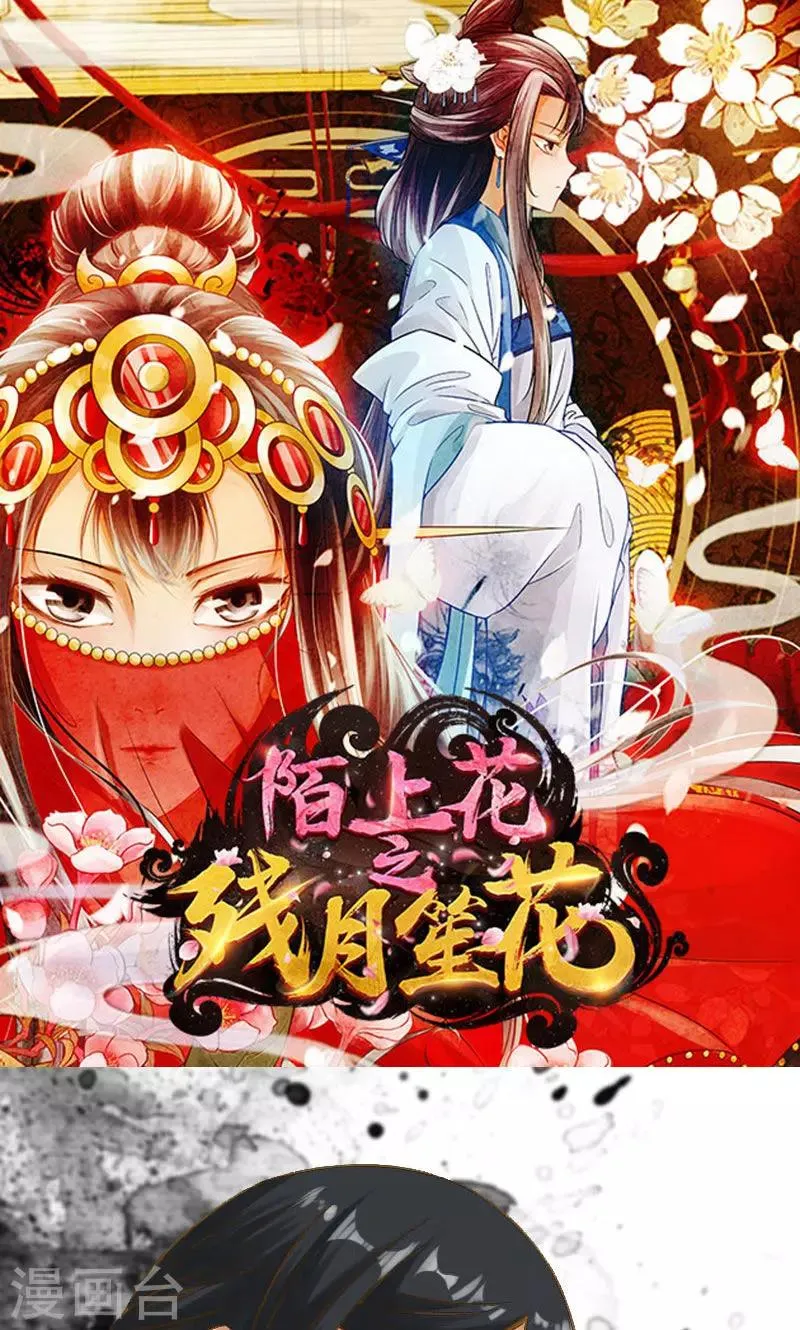 第23话 第1页