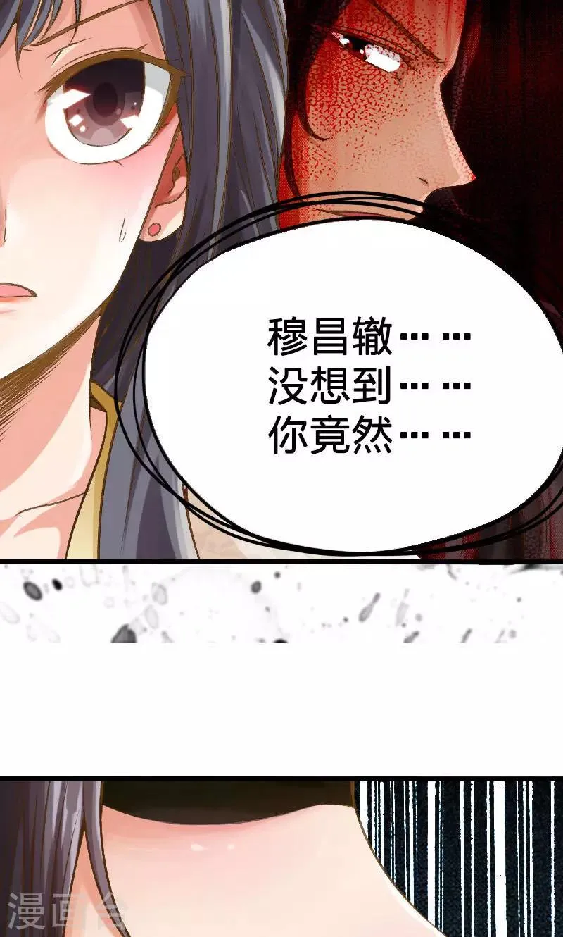 第23话 第6页