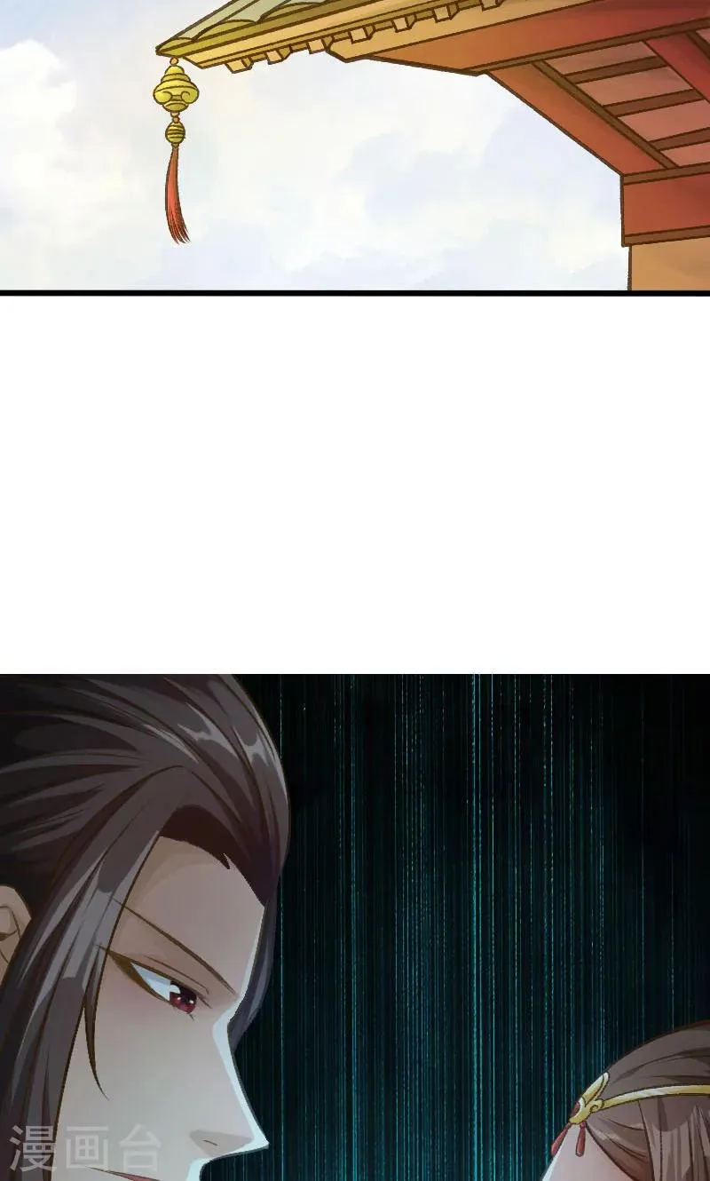 第23话 第11页