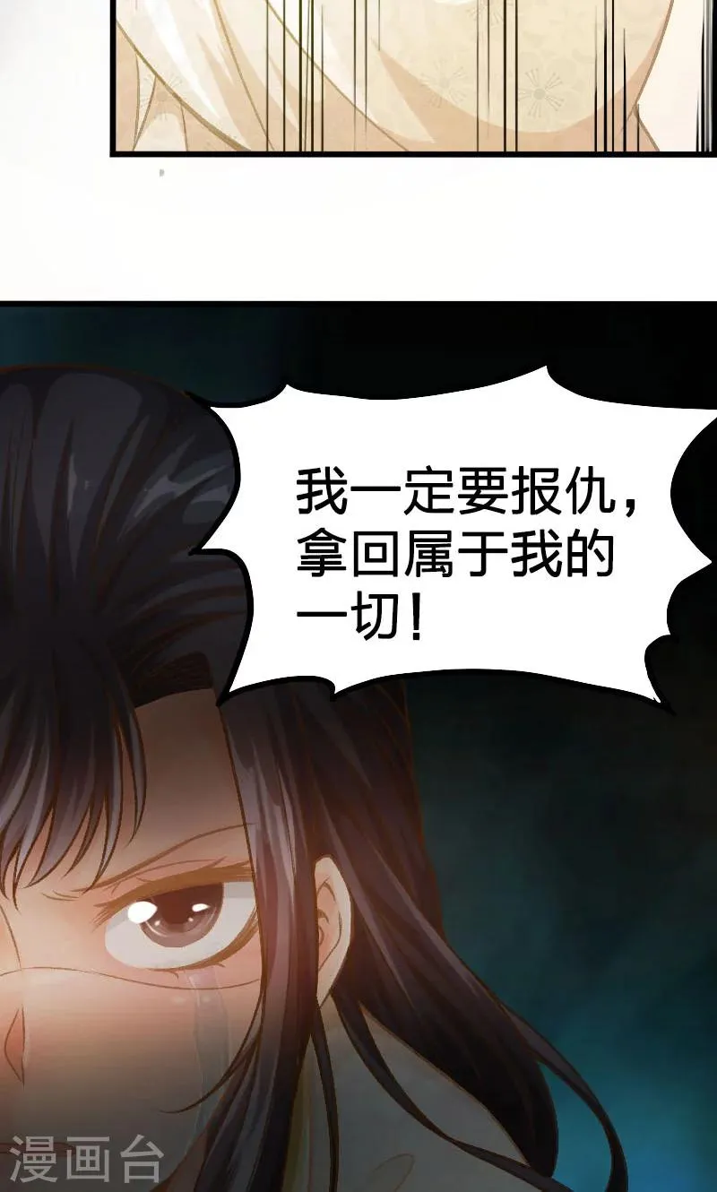 第23话 第15页