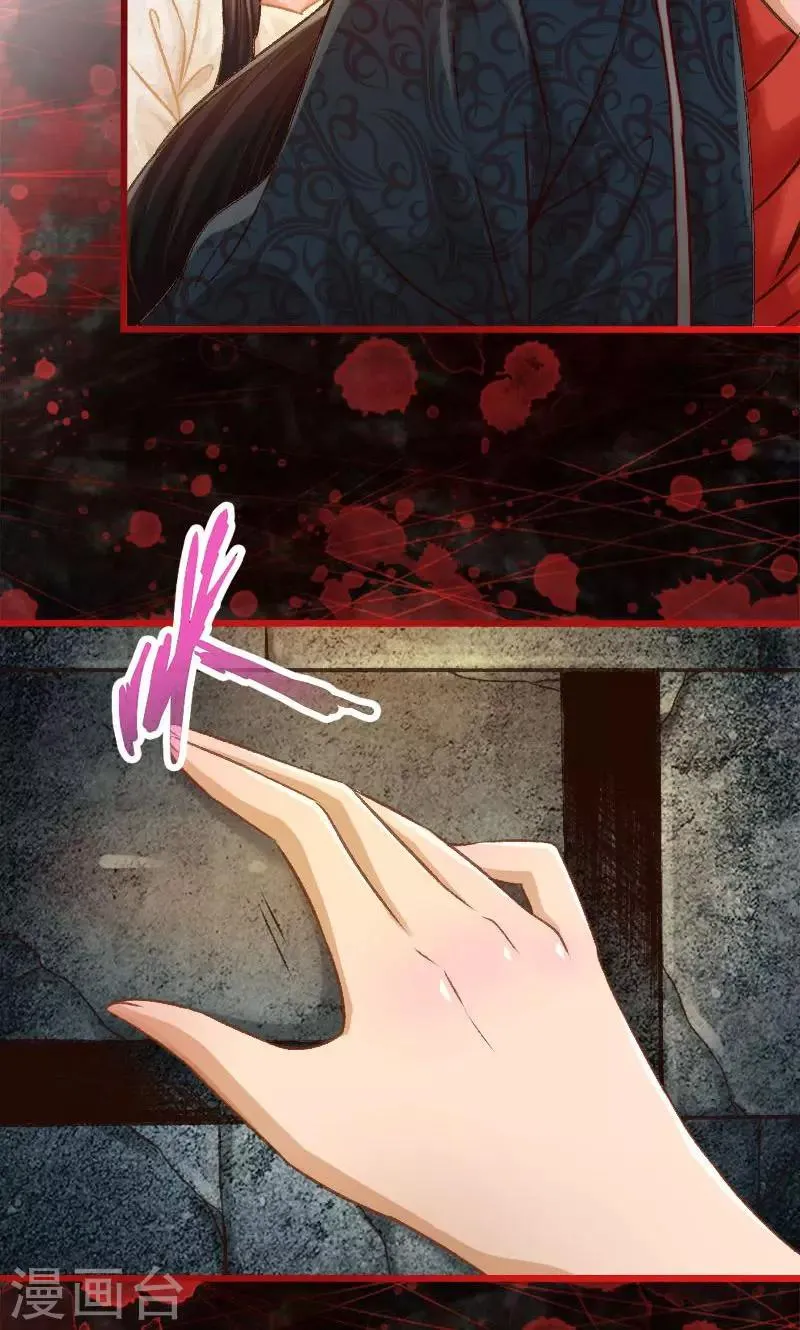 第25话 第5页