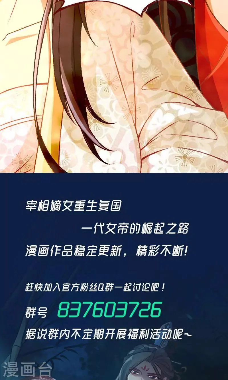 第25话 第16页