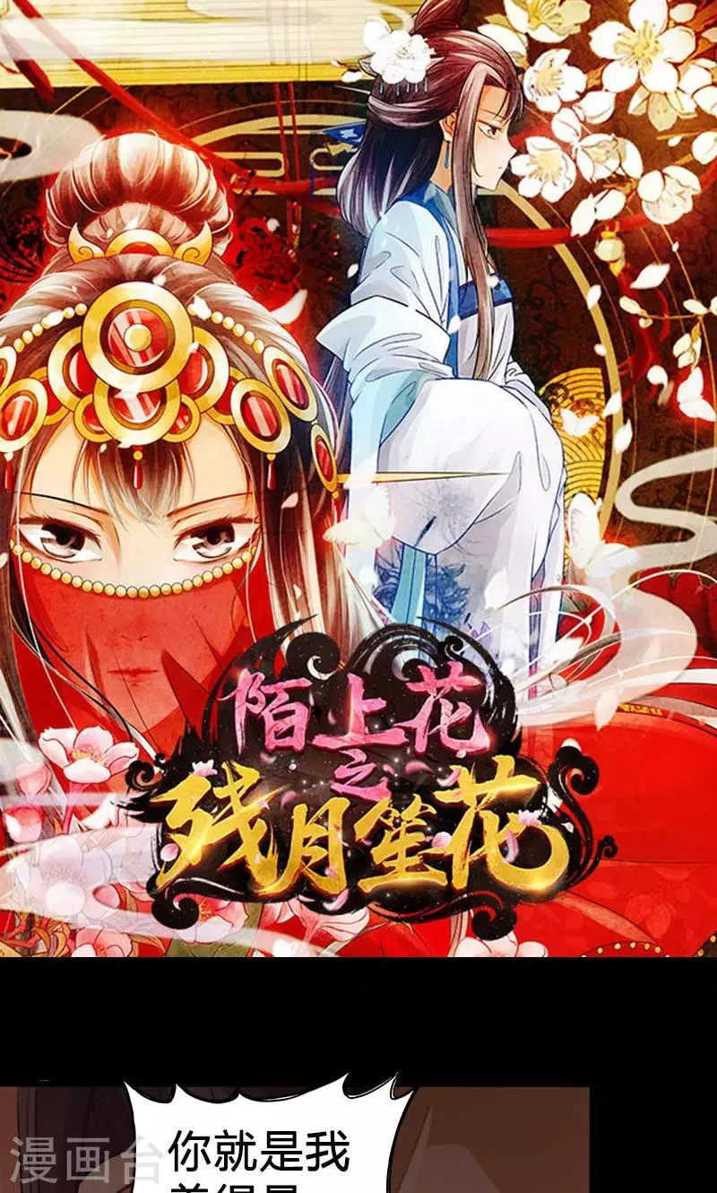 第26话 第1页