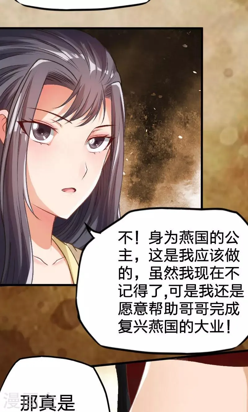 第26话 第14页