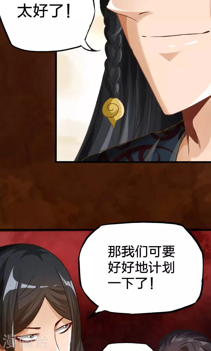 第26话 第15页