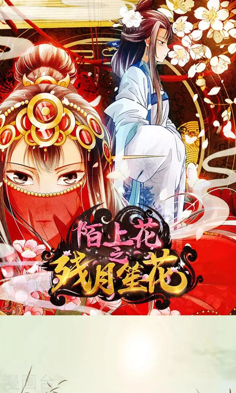 第27话 第1页