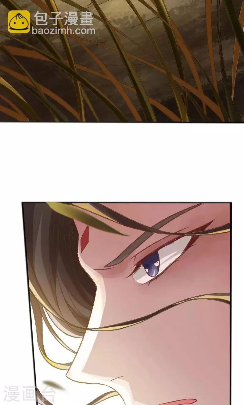 第27话 第3页
